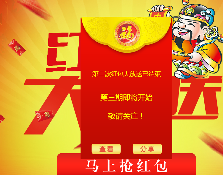 QQ��ͼ20140812234825.png