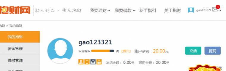 QQ��ͼ20140829213333.png