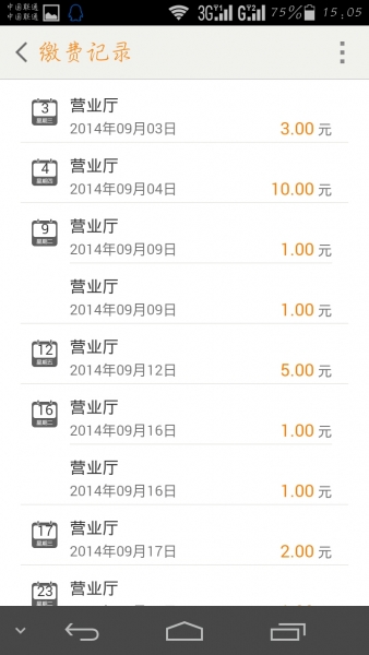 Screenshot_2014-10-22-15-05-07.jpeg
