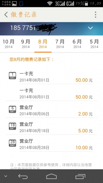 Screenshot_2014-10-22-15-05-23.jpeg