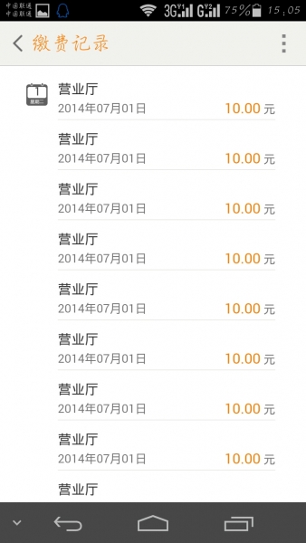 Screenshot_2014-10-22-15-05-35.jpeg