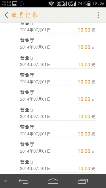Screenshot_2014-10-22-15-06-07.jpeg