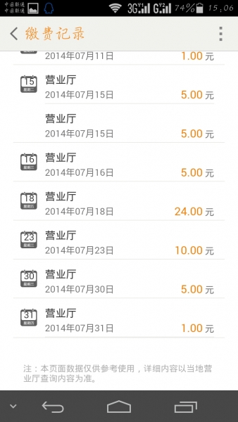 Screenshot_2014-10-22-15-06-14.jpeg