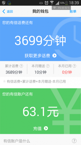 Screenshot_2015-01-07-18-39-14.png