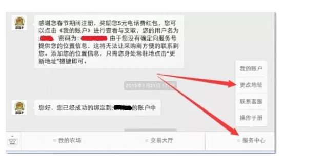 QQ��ͼ20150213133110.png