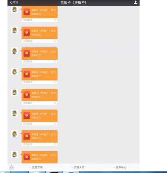 QQ��ͼ20150213133247.png