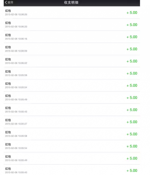 QQ��ͼ20150213133306.png