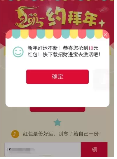 QQ��ͼ20150213134434.png