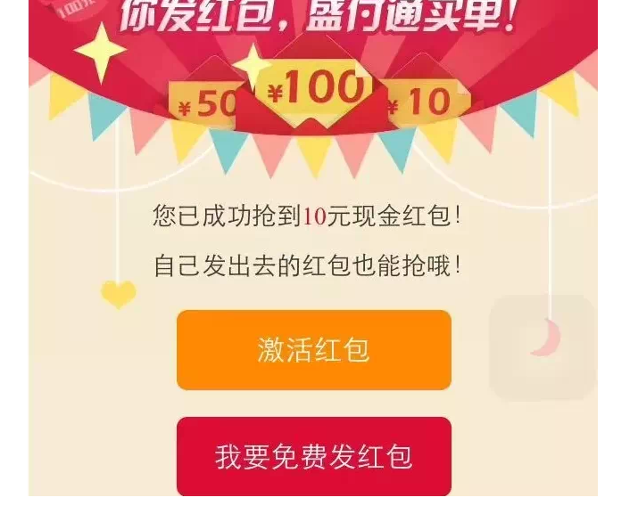 QQ��ͼ20150213134516.png