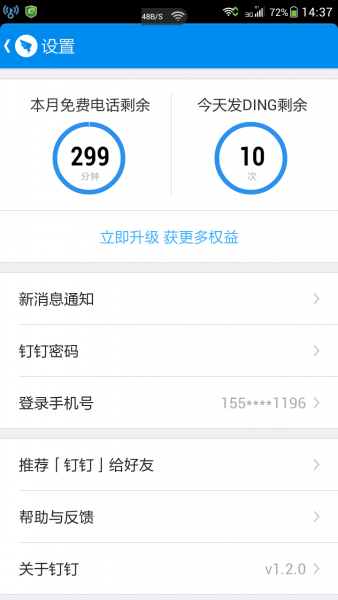 Screenshot_2015-02-28-14-37-05.png