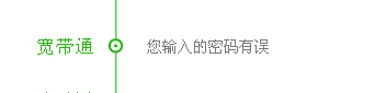 QQͼƬ20150308105130.png