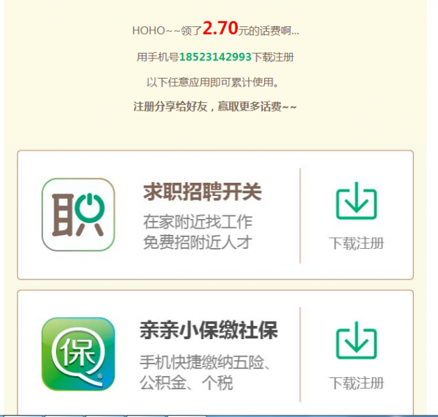 QQ��ͼ20150311211008.png