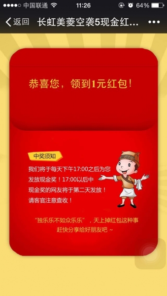 QQͼƬ20150410112611.jpg