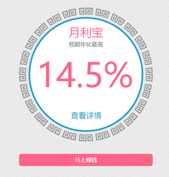 QQ��ͼ20150415231901.png