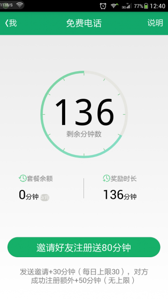 Screenshot_2015-04-29-12-40-42.png
