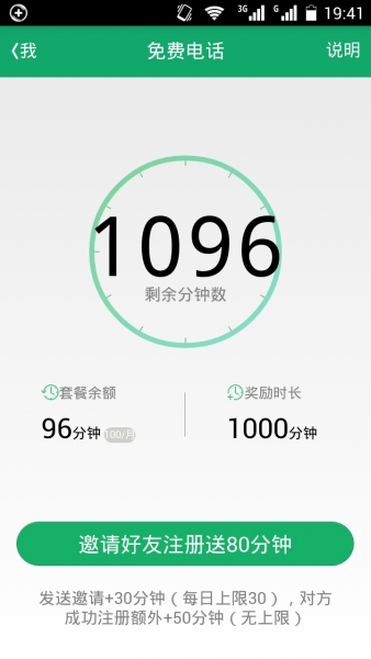 Screenshot_2015-05-02-19-41-50.jpeg