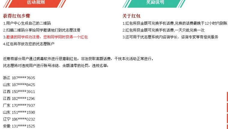 hongbao.jpg