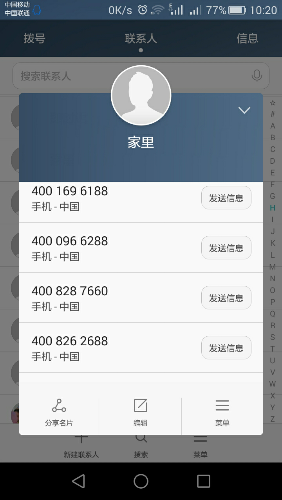 Screenshot_2015-05-19-10-20-39.jpeg