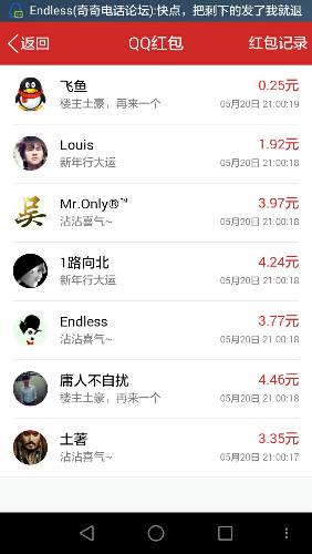 Screenshot_2015-05-20-21-03-12.jpeg