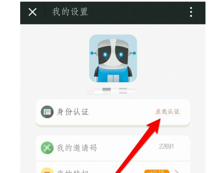QQ��ͼ20150523002752.png