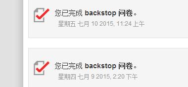 ���ν�ͼ20150710143432.png