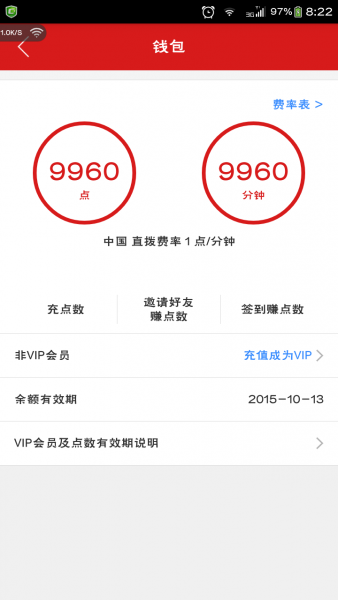 Screenshot_2015-07-15-08-22-41.png