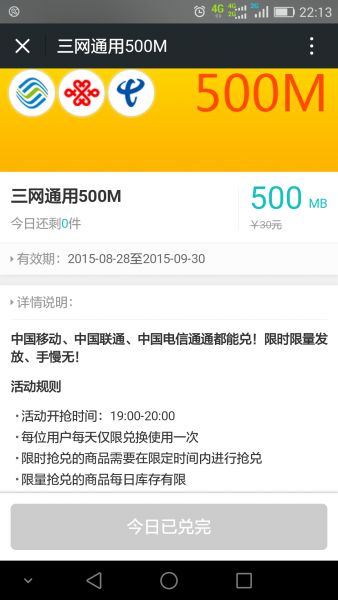 Screenshot_2015-09-04-22-13-22.png