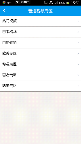 Screenshot_2015-11-11-15-51-29.png