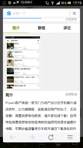 Screenshot_2015-11-11-17-19-45.png