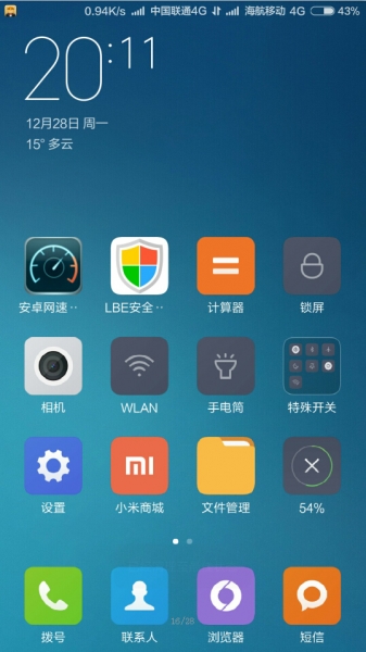 QQ��ͼ20169988.jpg