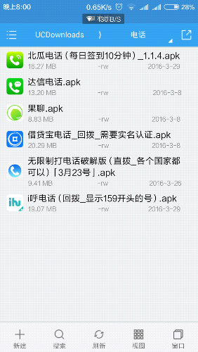 Screenshot_2016-04-03-20-00-18_com.estrongs.android.pop.png