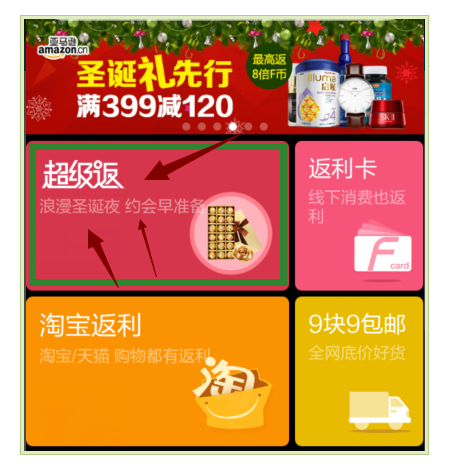 QQ��ͼ20160821112754.png