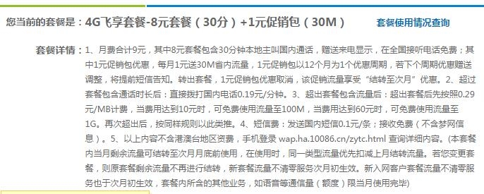 QQ��ͼ20170427094213.jpg